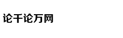 昌平上新规划21套房占个座